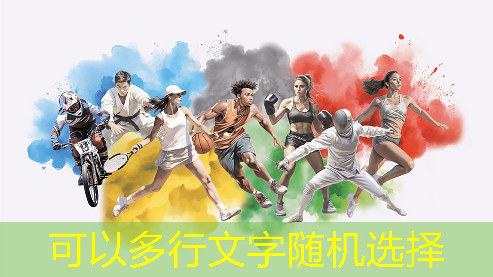 跑步機(jī)健身器材文章